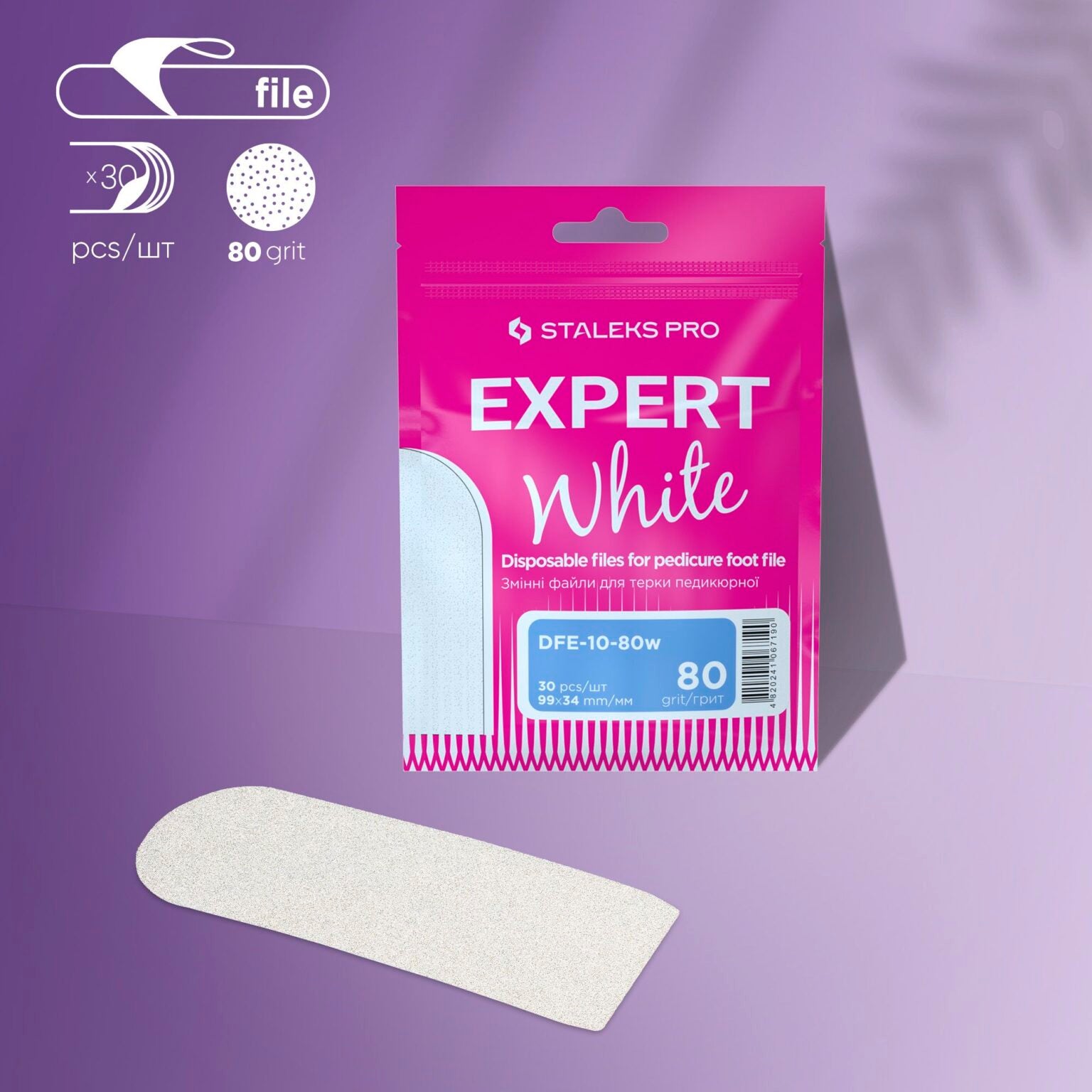 Staleks Disposable white foot file replacement papers 80 grit (30 pcs)